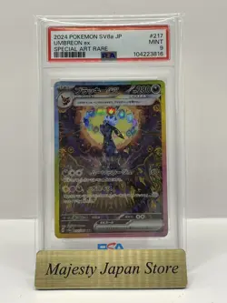 PSA9 Umbreon ex SAR 217/187 Terastal Festival 2024 Pokemon Card Japanese GEMMT - Image 1