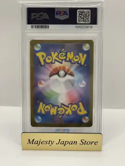 PSA9 Umbreon ex SAR 217/187 Terastal Festival 2024 Pokemon Card Japanese GEMMT - Image 2