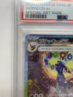 PSA9 Umbreon ex SAR 217/187 Terastal Festival 2024 Pokemon Card Japanese GEMMT - Image 3