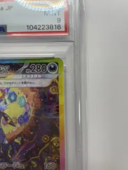 PSA9 Umbreon ex SAR 217/187 Terastal Festival 2024 Pokemon Card Japanese GEMMT - Image 4