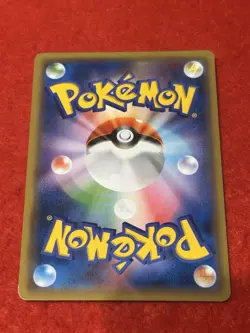 Pokemon Card Armored Mewtwo 365/SM-P Promos Holo - Image 2