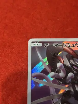 Pokemon Card Armored Mewtwo 365/SM-P Promos Holo - Image 3