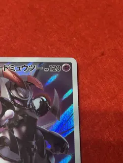 Pokemon Card Armored Mewtwo 365/SM-P Promos Holo - Image 4