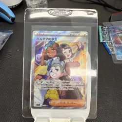 Paldean Student 346/190 SR sv4a Shiny Treasure ex Japanese Pokemon TCG Card NM - Image 1