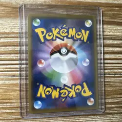 Beedrill 007/087 Japanese 20th Anniversary 1st Edition Pokemon Card NM-Mint - Image 2