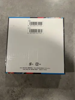 Mega Brave Booster Box M1L Pokemon Card Japanese New Sealed w/shrink 2025 - Image 4