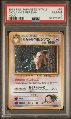 1999 Japanese Gym 2 Giovanni's Persian Pokemon Card Holo NM-MT 8 - Image 1