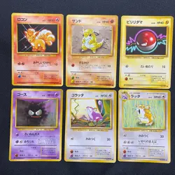 Base Set 1996 Normal Card Set of 6 Japanese Pokemon Card Old Back s007218 - Image 1