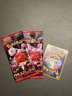 Pokemon Card Japanese [2 PACK] The Glory of Team Rocket SV10 + 1 extra card - Image 1
