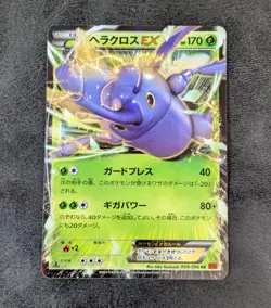 LP - Pokemon card game TCG Heracross EX 1st 004/096 RR XY3 Holo Japanese - Image 1