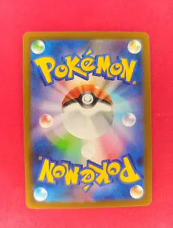 Pokemon Exeggutor TCG Holo Card 066/063 Mega Brave Art Rare - Image 2