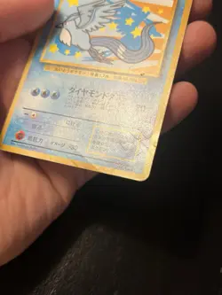 Pokemon Karte Card Articuno Arktos Ana Promo All Nippon Airways Wotc japanese LP - Image 3