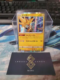 (Japanese) Zapdos 029/071 R - s10b Pokemon GO - Pokemon TCG (NM) - Image 1