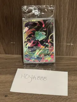 2025 Pokemon Mega Evolutions Bulbasaur 133/132 Stamped Promo Sealed IR - Image 1