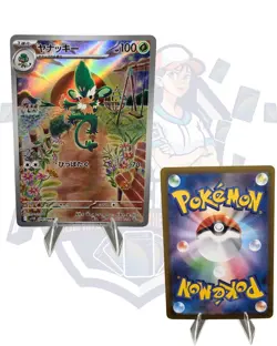 Simisage 090/086 SV11B: Black Bolt AR (Japanese) - FREE SHIPPING - NM POKEMON - Image 1