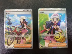 Dawn ex SR SAR Set 106/080 115/080 Inferno X M2 Pokemon Card Japanese 2025 NM - Image 1