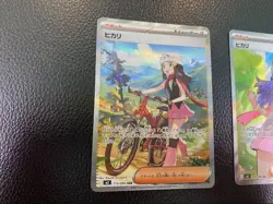 Dawn ex SR SAR Set 106/080 115/080 Inferno X M2 Pokemon Card Japanese 2025 NM - Image 2