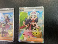 Dawn ex SR SAR Set 106/080 115/080 Inferno X M2 Pokemon Card Japanese 2025 NM - Image 3