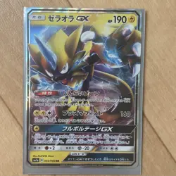 Pokemon Card GX Tag Team Lot of 12 Japanese Holo Rare Set Sun & Moon - Image 3
