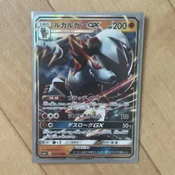 Pokemon Card GX Tag Team Lot of 12 Japanese Holo Rare Set Sun & Moon - Image 4