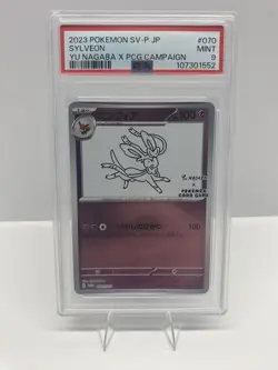 PSA 9 Sylveon Yu Nagaba #070 Japanese Promo Card - Image 1