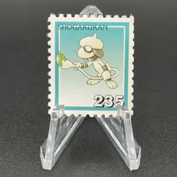 Machop Pokemon Stamp Card Shogakukan Nintendo Japanese TCG Vintage S316-68 - Image 1