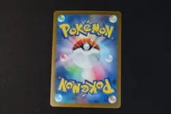 Keldeo ex 027/086 Japanese Pokemon TCG Card s11W White Flare 2025 NEAR MINT - Image 2