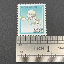 Machop Pokemon Stamp Card Shogakukan Nintendo Japanese TCG Vintage S316-67 - Image 2