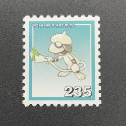 Machop Pokemon Stamp Card Shogakukan Nintendo Japanese TCG Vintage S316-67 - Image 3