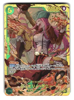 Jewelry Bonney OP12-118 SEC Legacy of the Master One Piece Card - Image 1