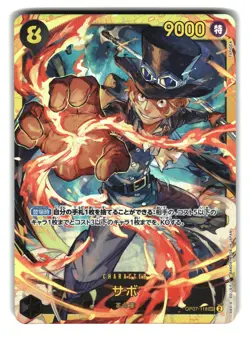 Sabo OP07-118 SEC 500 Years in the Future One Piece Card - Image 1