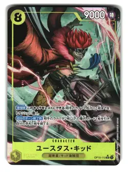 Eustass "Captain" Kidd OP10-112 SR Royal Blood One Piece Card - Image 1
