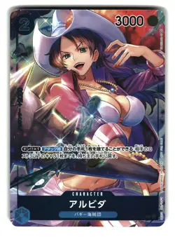 Alvida Op01-064 Box Topper One Piece Card - Image 1