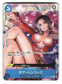 Boa Hancock ST03-013 One Piece Card - Image 1