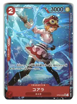 Koala OP05-006 SR Awakening of a New Era One Piece Card - Image 1