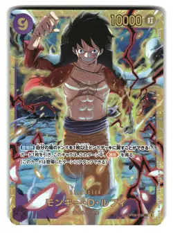 Monkey D Luffy Op09-119 SEC Emperors in the New World One Piece Card - Image 1