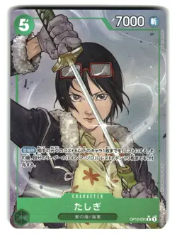 Tashigi OP12-031 Alt Art Legacy of the Master One Piece Card - Image 1