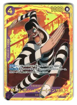 Mr. 2 Bon Clay EB01-061 SEC The Best PRB-02 One Piece Card - Image 1