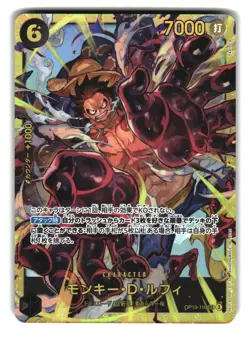 Monkey D Luffy OP10-118 SEC Royal Blood One Piece Card - Image 1