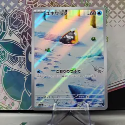 Pokemon TCG Snorunt Card 063/062 Raging Surf Japanese Edition - Image 1