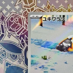 Pokemon TCG Snorunt Card 063/062 Raging Surf Japanese Edition - Image 2