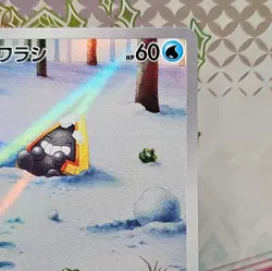 Pokemon TCG Snorunt Card 063/062 Raging Surf Japanese Edition - Image 3