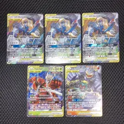 Pokemon Card GX Tag Team RR Lot of 5 Near Mint Japanese Holo Rare Set - Image 1