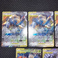Pokemon Card GX Tag Team RR Lot of 5 Near Mint Japanese Holo Rare Set - Image 3