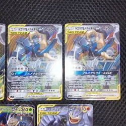 Pokemon Card GX Tag Team RR Lot of 5 Near Mint Japanese Holo Rare Set - Image 4