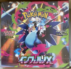 Pokemon Card Game Mega Inferno X Booster Box with Shrink Japanese Sealed New - Image 1