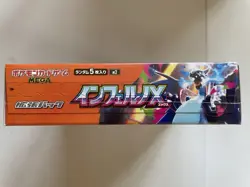Pokemon Card Game Mega Inferno X Booster Box with Shrink Japanese Sealed New - Image 4