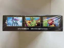 Pokemon Card Game Mega Inferno X Booster Box with Shrink Japanese Sealed New - Image 5