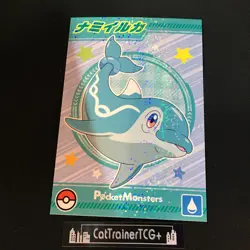 NM Finizen Bromide Holo Card Japanese Pokemon Paldea Horizons - Image 1