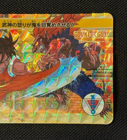 Street Fighter Zero Gouki VS Guy Rare Card Prism Holo Bandai Capcom JAPAN 1995 - Image 4